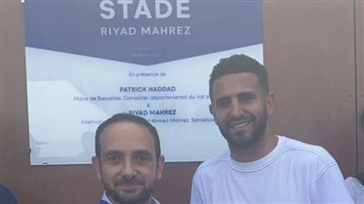 افتتاح إستاد 