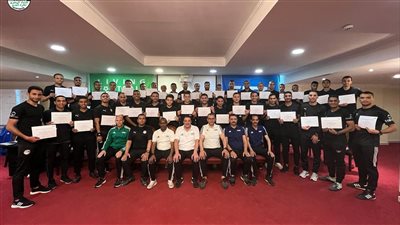 ختام معسكر الحكام الواعدين تحت إشراف فيفا| صور