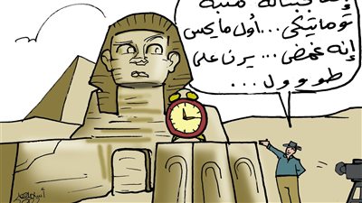 مناخوليا: عيون أبو الهول