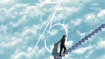 عرض فيلم Boy From Heaven في ثاني أيام مهرجان كان 