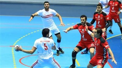 قمة كرة اليد.. الأهلي والزمالك وجهًا لوجه في نهائي كأس الكؤوس الإفريقية.. وقناة مفتوحة تنقل اللقاء 