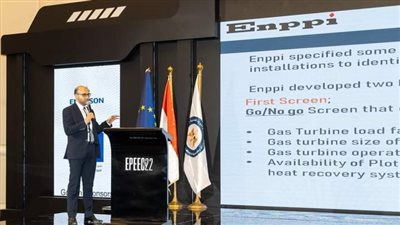 تفاصيل مشاركة إنبي في مؤتمر تحسين الطاقة 