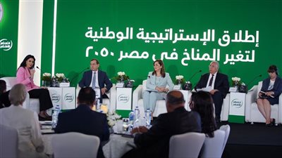 وزيرة التخطيط تشارك في احتفالية إطلاق الاستراتيجية الوطنية لتغير المناخ 2050
