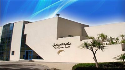 كيف تكتشفين الرجل في أول لقاء؟.. ندوة بمكتبة المستقبل