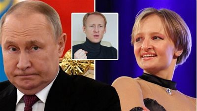 قصة ابنة بوتين الصغرى مع راقص اسمه يزعج والدها | فيديو