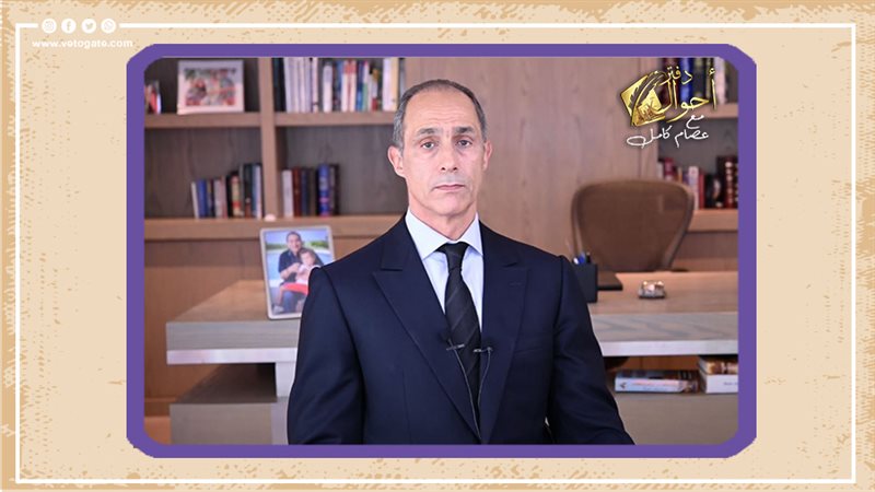 عصام كامل يكشف سر
