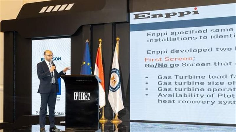 مشاركة إنبي في مؤتمر