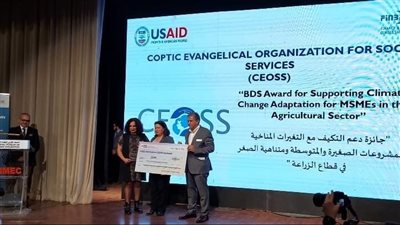 الوكالة الأمريكية للتنمية الدولية تمنح الإنجيلية جائزة التميز