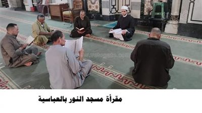 انطلاق مقارئ القرآن الكريم للأئمة والجمهور في المساجد