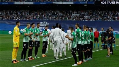 يحدث لأول مرة.. اختراع كروي في مباراة ريال مدريد وبيتيس | فيديو