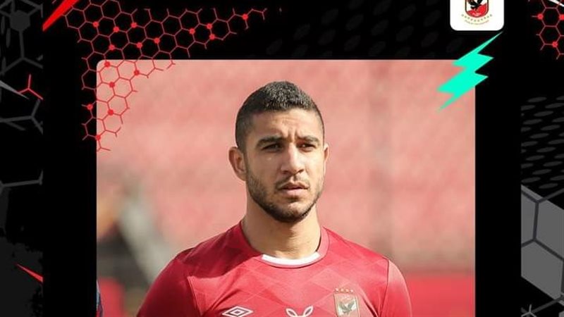 رامى ربيعه
