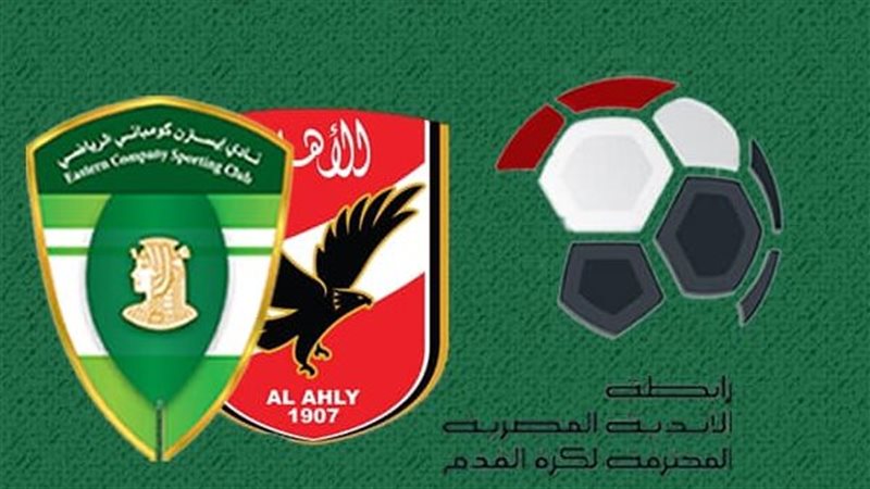 إيسترن كومباني