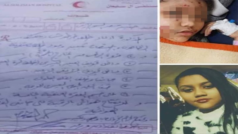 حنين ضحية الخرطوش