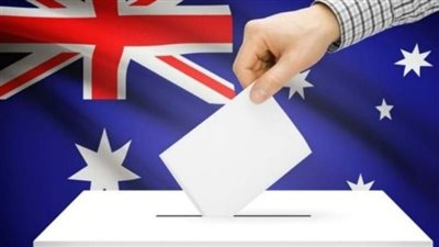 تقارير إعلامية تكشف هزيمة الحكومة الأسترالية في الانتخابات التشريعية