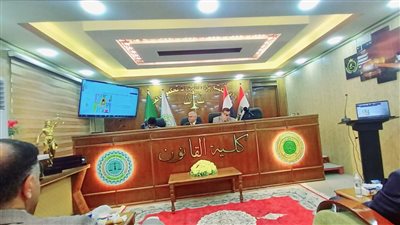 حقوق المنصورة تناقش دور القانون في الحفاظ على الأمن المجتمعي | صور 