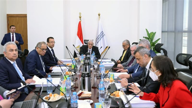 مجلس أمناء جامعة