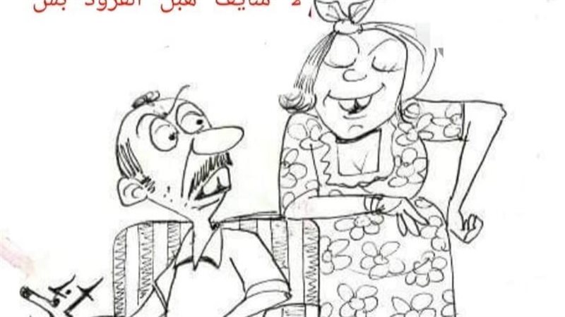 كاريكاتير فيتو