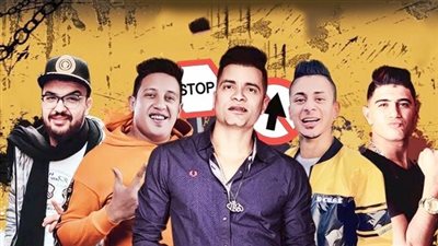 أرباح يوتيوب تشعل الصراع بين نجوم المهرجانات والشعبي