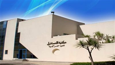 “خفايا الشخصية النرجسية ” على طاولة مكتبة المستقبل.. غدًا