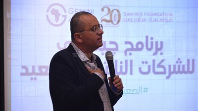 رئيس جيميناى أفريقيا: مؤسسة ساويرس تبذل جهودًا كبيرة لدعم ريادة الأعمال بالصعيد | صور