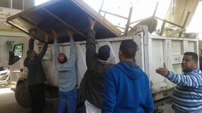 إزالة التعديات