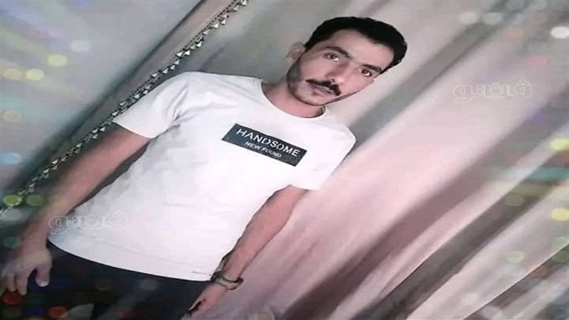 المجنى عليه