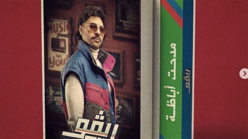 حسن أبو الروس