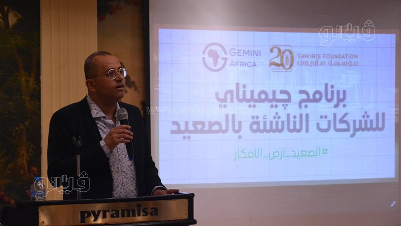 المهندس عدلي توما