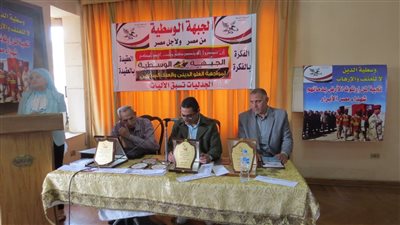 الجبهة الوسطية: نرفض قرار الإدارة الأمريكية برفع الجماعة الإسلامية من قوائم الإرهاب