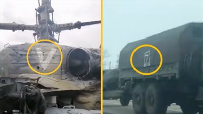 البرلمان الأوكراني يحظر رمزي الحرب الروسية 