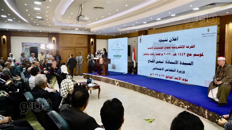 إعلان نتيجة قرعة