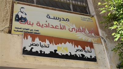 مديرة تعليم الإسكندرية تتفقد لجان امتحانات الشهادة الإعدادية