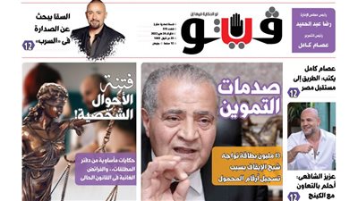 فيتو تكشف في عددها الجديد.. 13 مليون بطاقة تموين تواجه شبح الإيقاف بسبب تسجيل أرقام المحمول