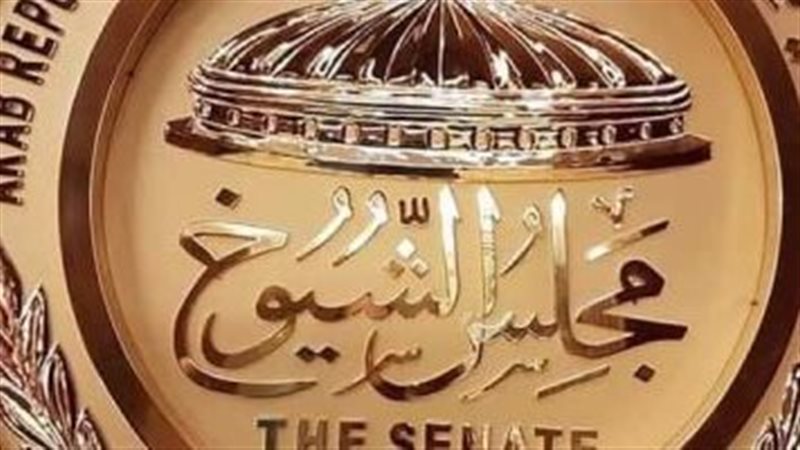 مجلس الشيوخ