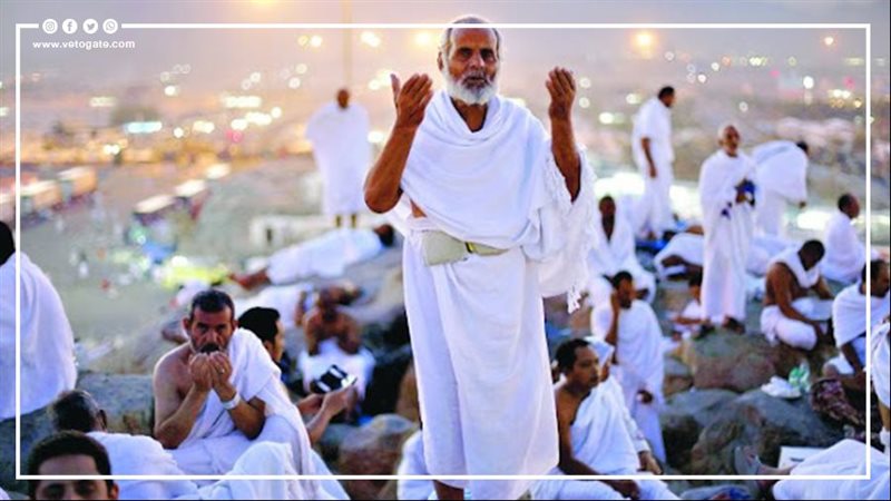مناسك الحج