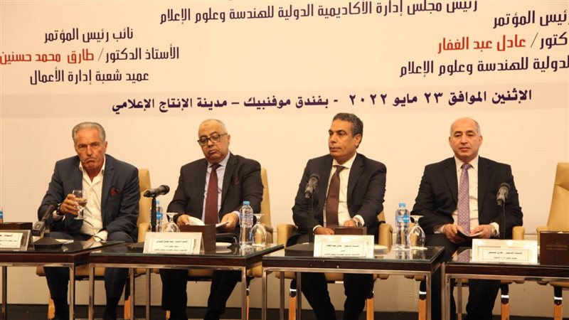 جانب من المؤتمر 