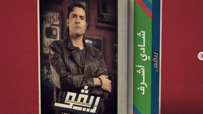 مسلسل ريڤو..واتش إت تروج لأحدث أعمالها 