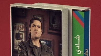 الإعلان التشويقي لمسلسل ريڤو | فيديو