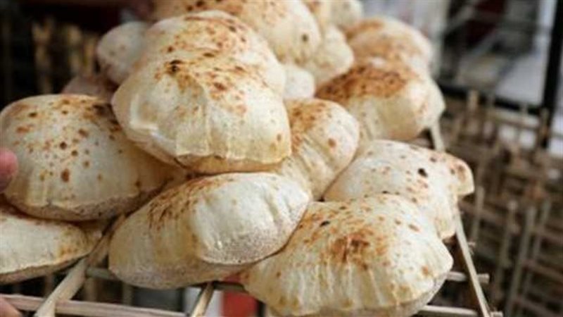 رغيف الخبز 