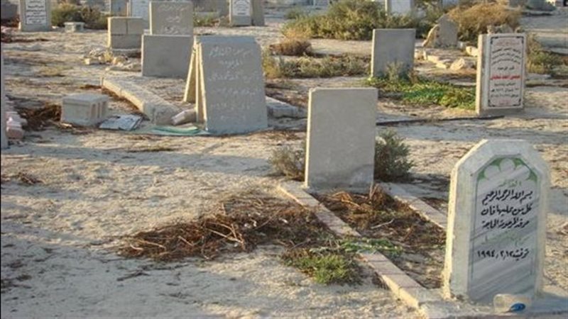 زيارة المقابر