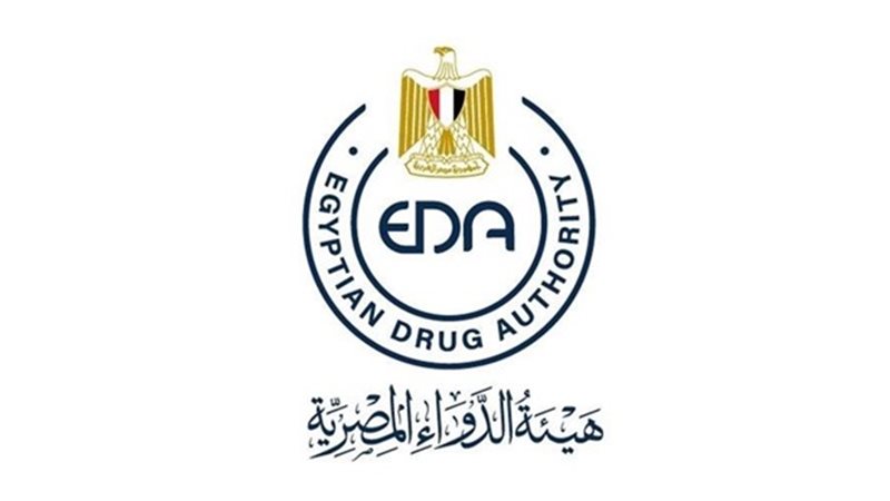 هيئة الدواء