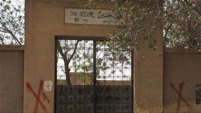 تطورات جديدة بشأن هدم مدفن طه حسين 