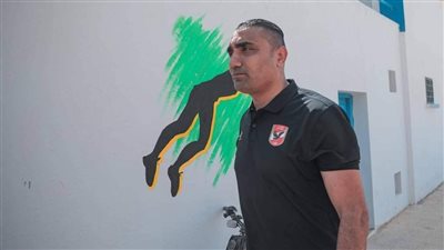 مدرب سيدات طائرة الأهلي: حققنا فوزًا مهمًّا على الأنابيب الكيني