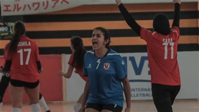 لاعبة سيدات طائرة الأهلي: طموحاتنا كبيرة للفوز بالبطولة الأفريقية