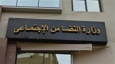 تعرف على عقوبات مخالفة قانون الجمعيات الأهلية