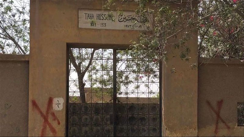 مدفن طه حسين 