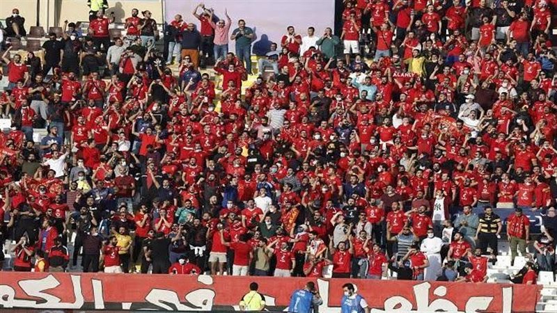 جماهير الأهلى