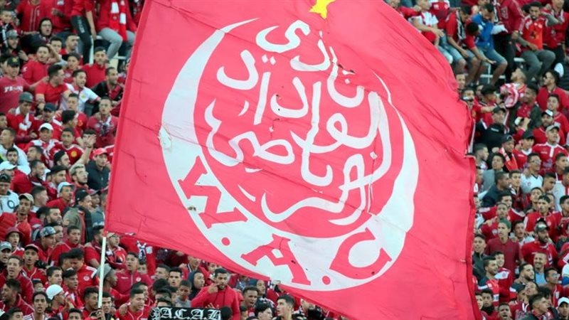 جماهير الوداد المغربي