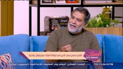 محسن محيي الدين: الفنان الحقيقي متواضع ويساعد من حوله 