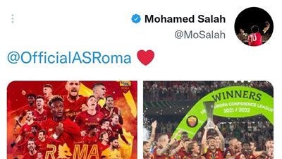 محمد صلاح يهنئ روما بالتتويج الأوروبي 